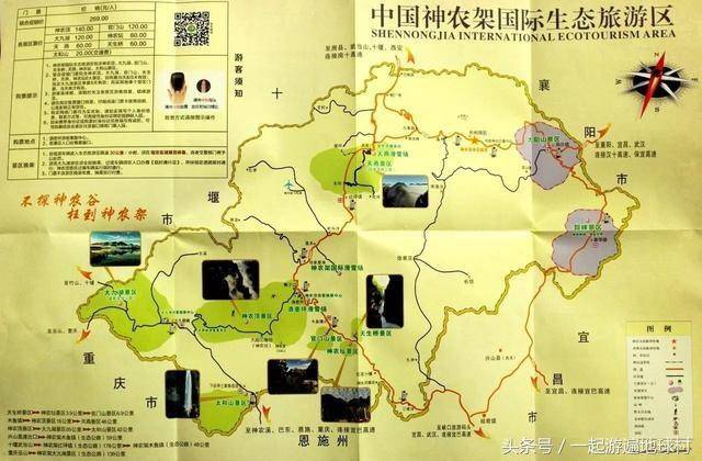 到神农架旅行,有这一篇攻略就够了!神农架攻略