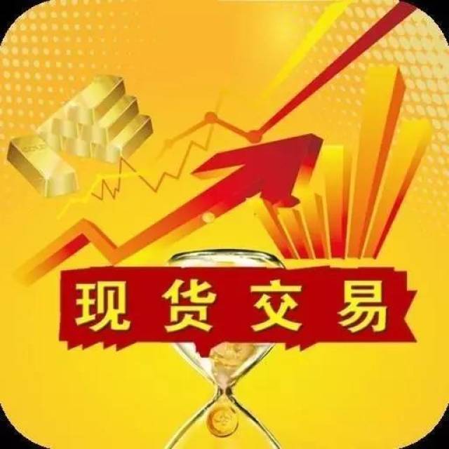 投资者如何避免身陷现货交易"黑平台"与事后维权方式