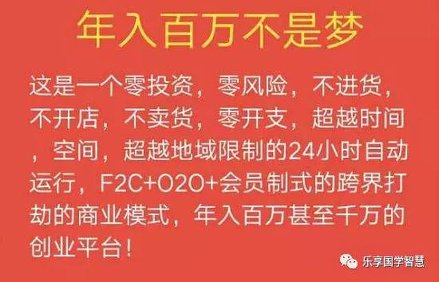 【零购官网】德道体系创始人张紫君教你: 如