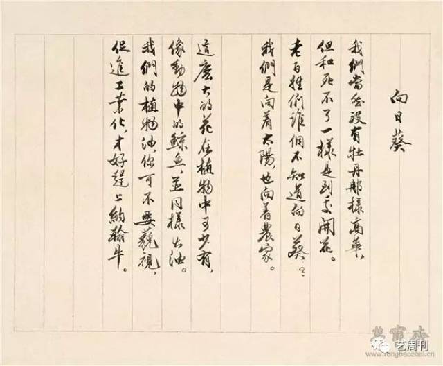 郭沫若与三位工笔花鸟画大师的笔墨纵情_搜狐网