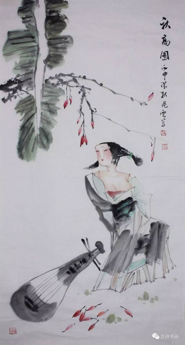 【9】梁晓云《秋高图》