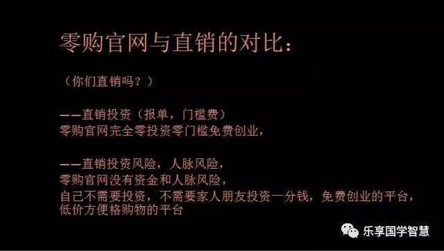 【零购官网】德道体系创始人张紫君教你: 如