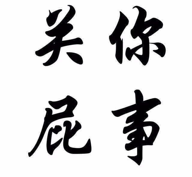 鹿晗关晓彤微博公开恋情!爆出惊天大内幕.