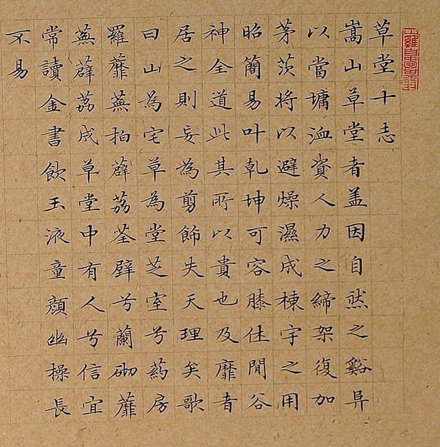 书家王爱军,小楷秀朗雅致中见刚劲之气,书作平和简静萧散自然