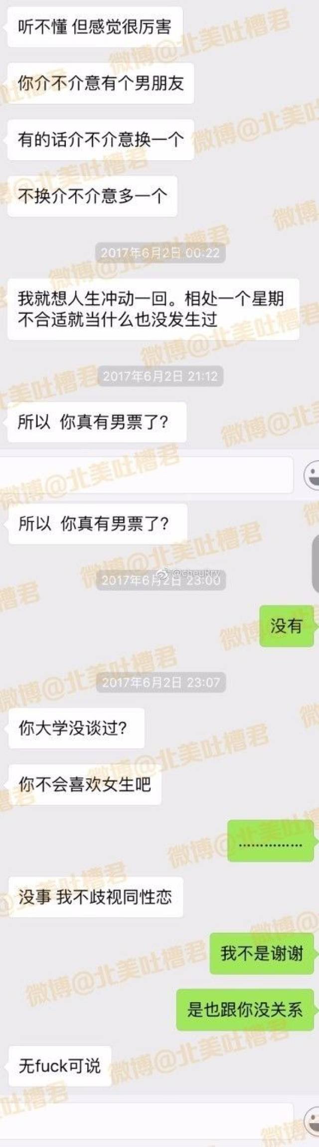 这种事不按常理出牌,是要注孤生的啊!【爆笑】