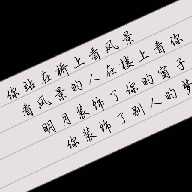 传统练字方式没效果?学会这个练字小技巧,十个