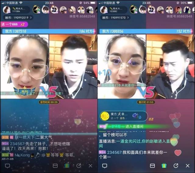 直播周榜 | 国庆直播收入下降;映客主播144万夺冠;斗鱼首次开启年度