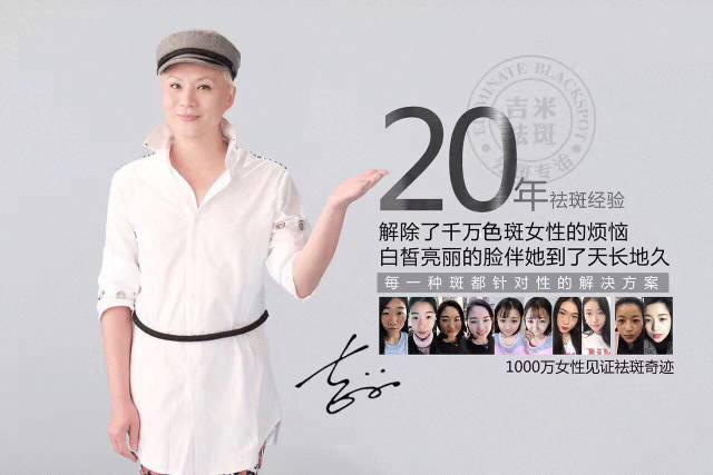 吉米—中国美容教父,中国第一个成名的顶尖美容师,曾担任过章子怡