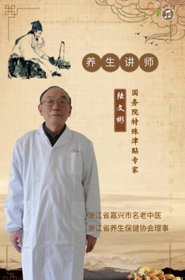 月河中医馆 老中医图片