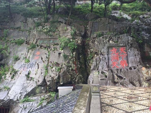 古人修仙的十大洞天秘境其中第三洞天最为神秘