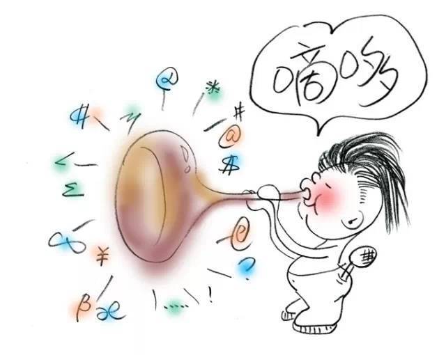 噼里啪啦,口沫横飞,不知所云.