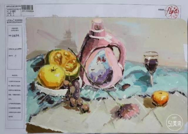 【试卷】山东省2018届美术模拟联考优秀试卷,都看看哟