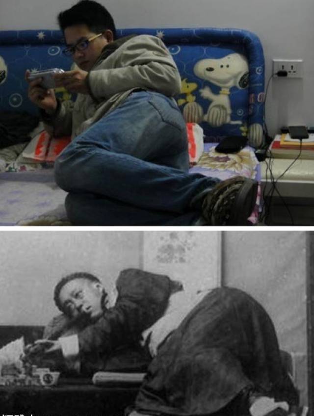 百年前躺着吸鸦片百年后躺着玩手机姿势都一样