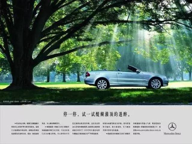 三大豪車經典文案都在這裡了內附廣告圈八卦