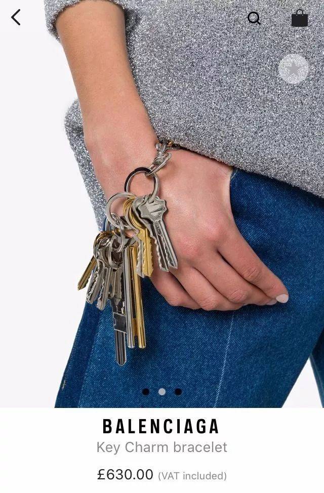 嗯,就是钥匙串,二大爷走起路来叮当响的钥匙串!