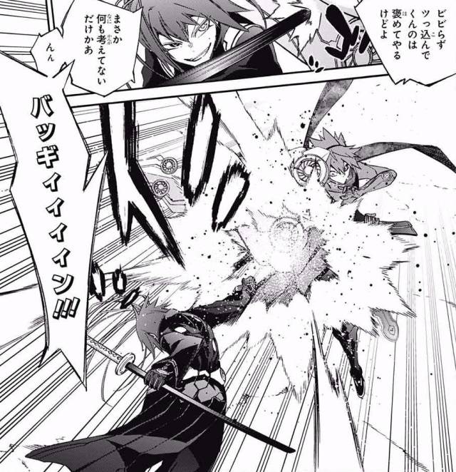 双星之阴阳师 漫画48话先行图残酷回忆杀浮出水面 手机搜狐网