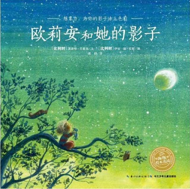 欧莉安官网