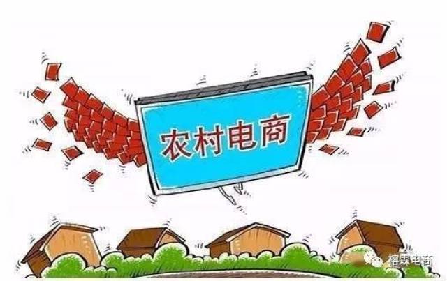 本土电商