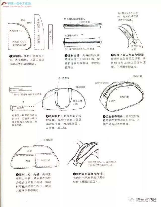 超多手作名牌包包裁剪图和制作