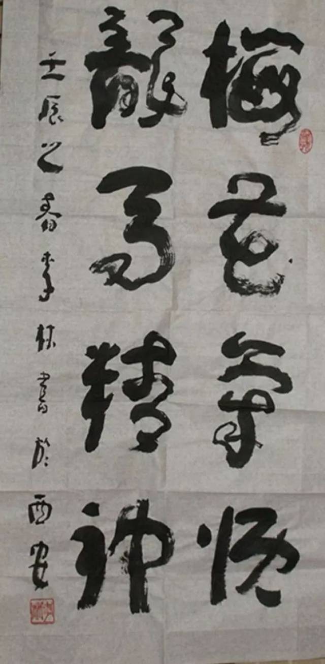 作品一 李林书法独特有个性,清新雅致有书卷气和禅意.