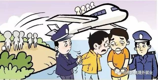 出国后为什么不能跳槽打黑工?