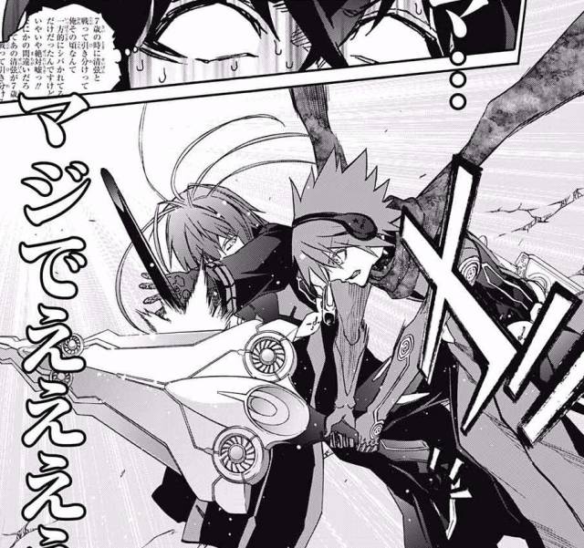 双星之阴阳师 漫画48话先行图残酷回忆杀浮出水面 手机搜狐网