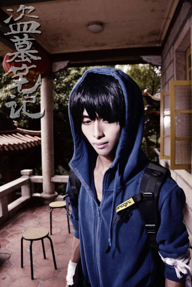 盗墓笔记 小哥cosplay