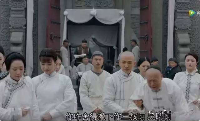 从热播电视剧"那年花开月正圆"吴聘葬礼看中国传统丧葬文化