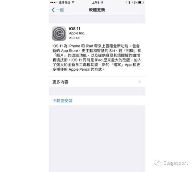 iOS 11 懒人包！ 7 大实用新功能让手中的iPhone 焕然一新！_手机