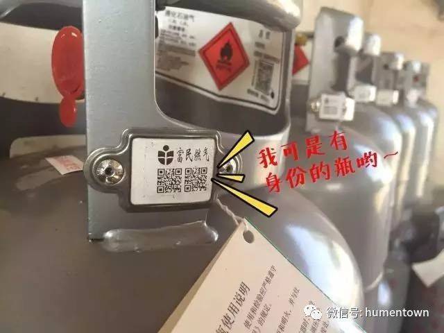 气瓶安全监管:动态系统助力行业的健康发展