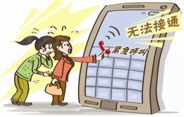 揭秘为什么地下车库和电梯内的手机信号差