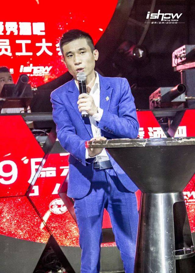 放飞梦想,追逐目标——嘉兴爱秀酒吧九月份员工大会圆满成功!