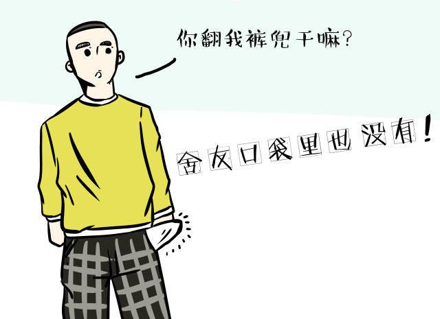 求帮转,我的一卡通又丢了!