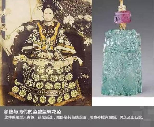 翡翠⭕️清代玉雕芸術　大判カラー写真解説本　カバー、函付　中英解説付 翡翠的价值之所以这么高有一半的原因是慈禧太后_搜狐网