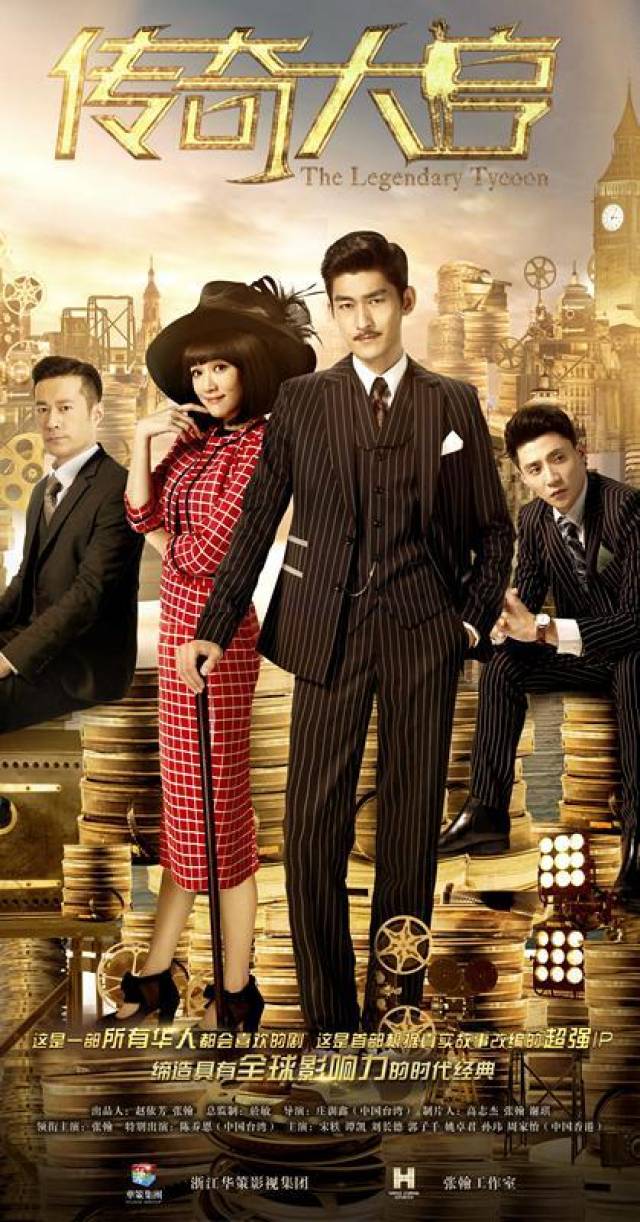 张翰新剧传奇大亨换掉韩国女主重拍贾青临时救场