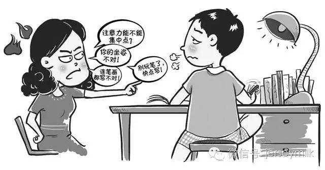 写作业拖拉怎么办