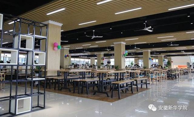 安徽新华学院的  个食堂