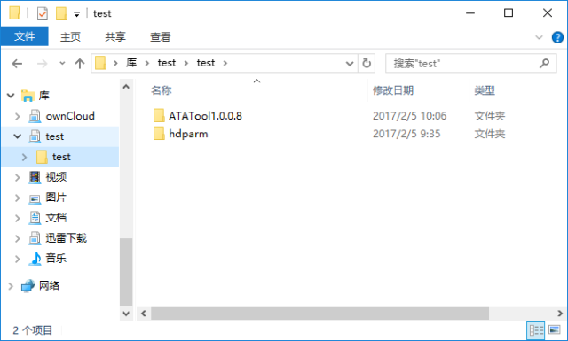 固态硬盘分区工具 4k