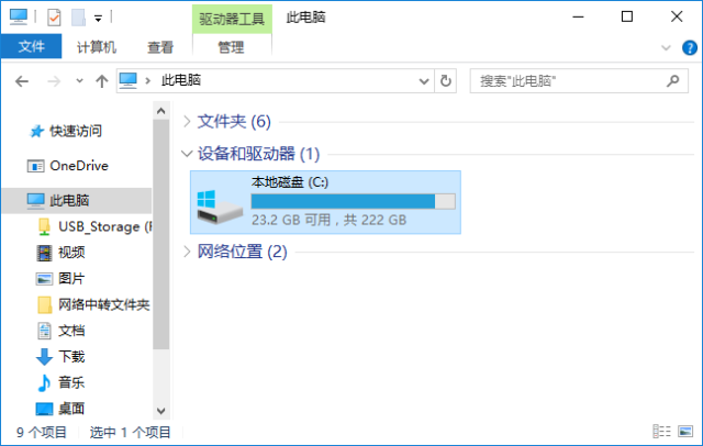 固态硬盘分区工具 4k