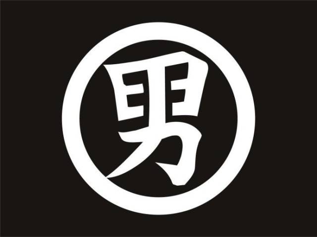 男前豆腐店--日本全新概念豆腐品牌,一年卖50亿