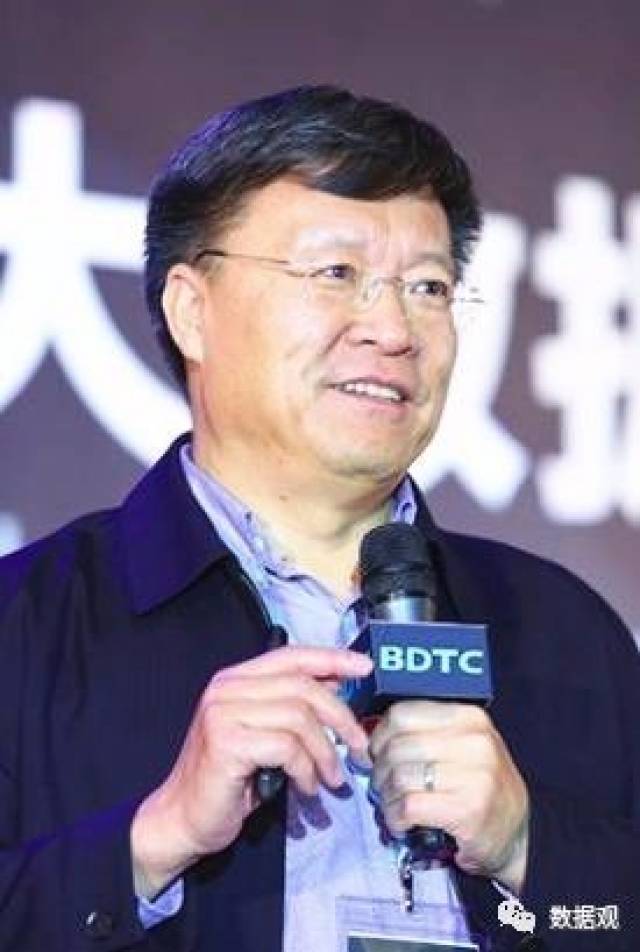 马云2017杭州云栖大会最新演讲:阿里要留给世