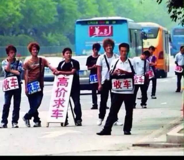 车贩子6大骗人伎俩!_手机搜狐网