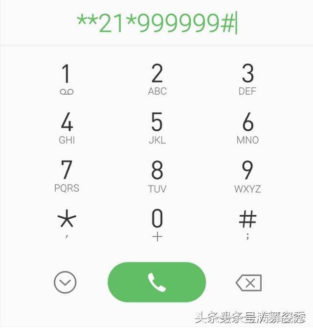 生活中总会有不希望或者不想要被人打扰的时候,比如下班时间不想接
