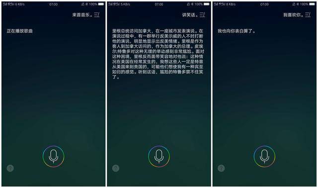 被人忽略的OPPO手机语音助手究竟好不好用?