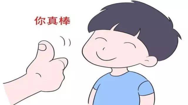 表扬称赞的图片用语,表扬人的图片大全,称赞别人优秀的图片_大山谷图库
