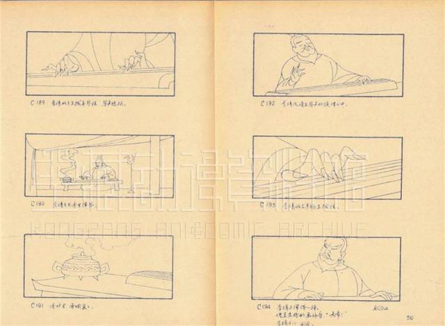 《哪吒闹海》画面分镜头台本(节选)"李靖抚琴"片段