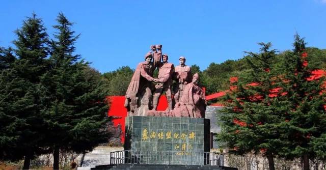 彝海结盟
