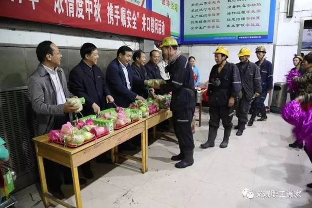 提升了劳务输出队伍的凝聚力和战斗力,为义煤再铸新辉煌和该矿转型