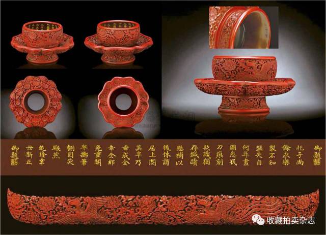 蔵友館蔵品・漆器漆彫・剔紅・坐擁天下筆洗】・希少珍品・ 蔵友館蔵品・漆器漆彫・剔紅・坐擁天下筆洗】・希少珍品・