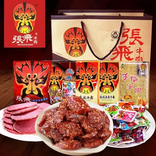 重庆土特产的魅力与传承